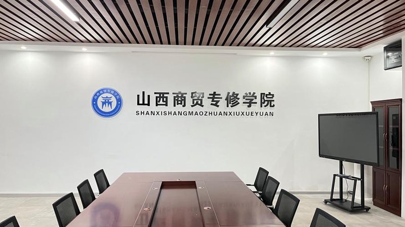 企业采购趋势分析：供应链管理的关键