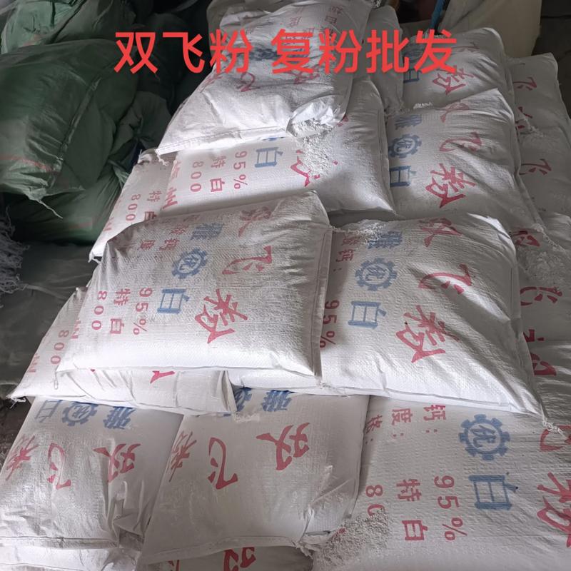 商品批发